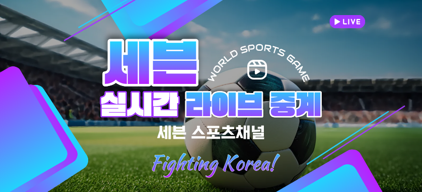 홈페이지 바로가기